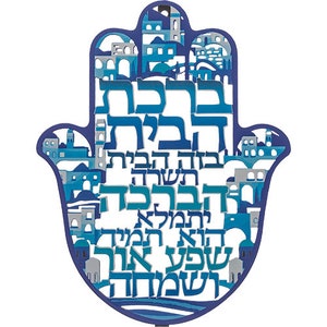 Metal Hamsa with Home blessings,Hamsa Hand Metal Wall Decor