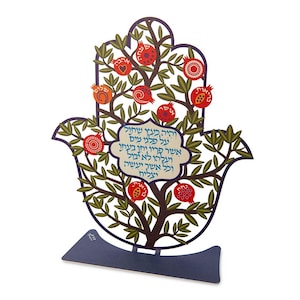 Hamsa Ständer mit hebräischem Segen - Buntes Blumen Tischdekor - Metall Laser Cut Jüdisches Geschenk