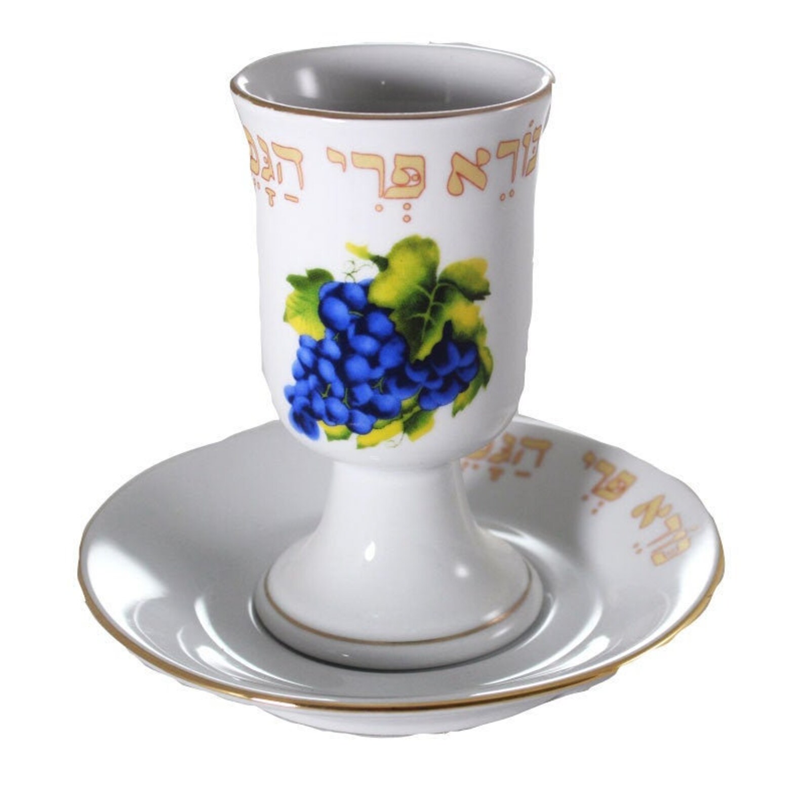 Elegant Porcelain white Kiddush Cup with Hebrew Blessing and Etsy