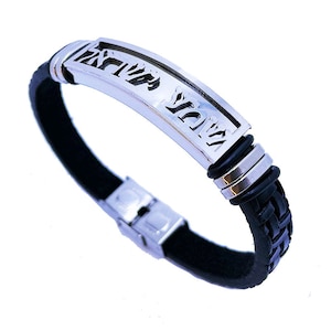 Shema Yisrael Stainless Steel Bracelet with black leather straps, Shema Israel Hebrew Prayer Bracelet, Leather Bracelet for Men