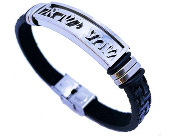 Shema Yisrael Men’s Leather Bracelet – Stainless Steel Hebrew Prayer Jewelry