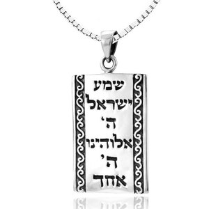 Sterling Silver  pendant with “Shma Yisrael(&quot;Hear O Israel”) ,Shema Israel Pendant Necklace
