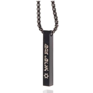 Shema Yisrael&quot; necklace (3.3*0.5 cm) blackened steel plate (stainless steel).