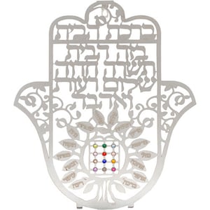 Metal Hamsa with Home blessings and Hoshen, Tree of blessings with hoshen stones, Hamsa Hand Metal Wall Decor