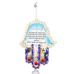 Luxurious Jewish  Wall Hanging Decor  Hamsa With “Jewish home blessing” -Home Ornament Set  with blue and white crystals . Gold plated.