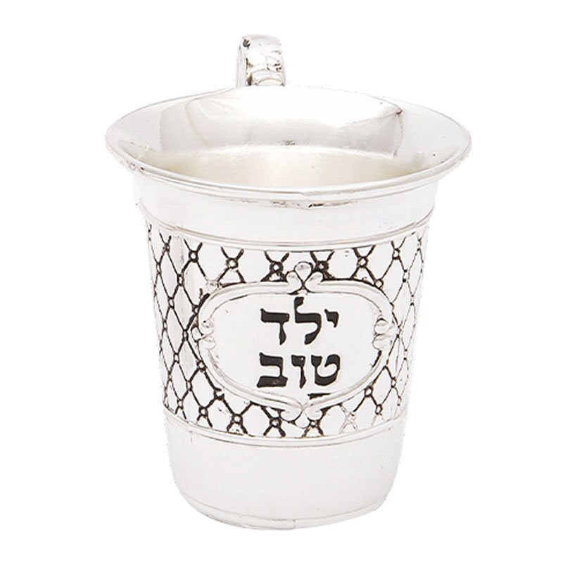 Sterlng Slver Kddush Cup Tall Wne Goblet Gold Coatng - Etsy
