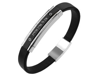 Bracciale in acciaio inossidabile e pelle con la scritta "Non avere un altro paese", Bracciale con benedizione ebraica