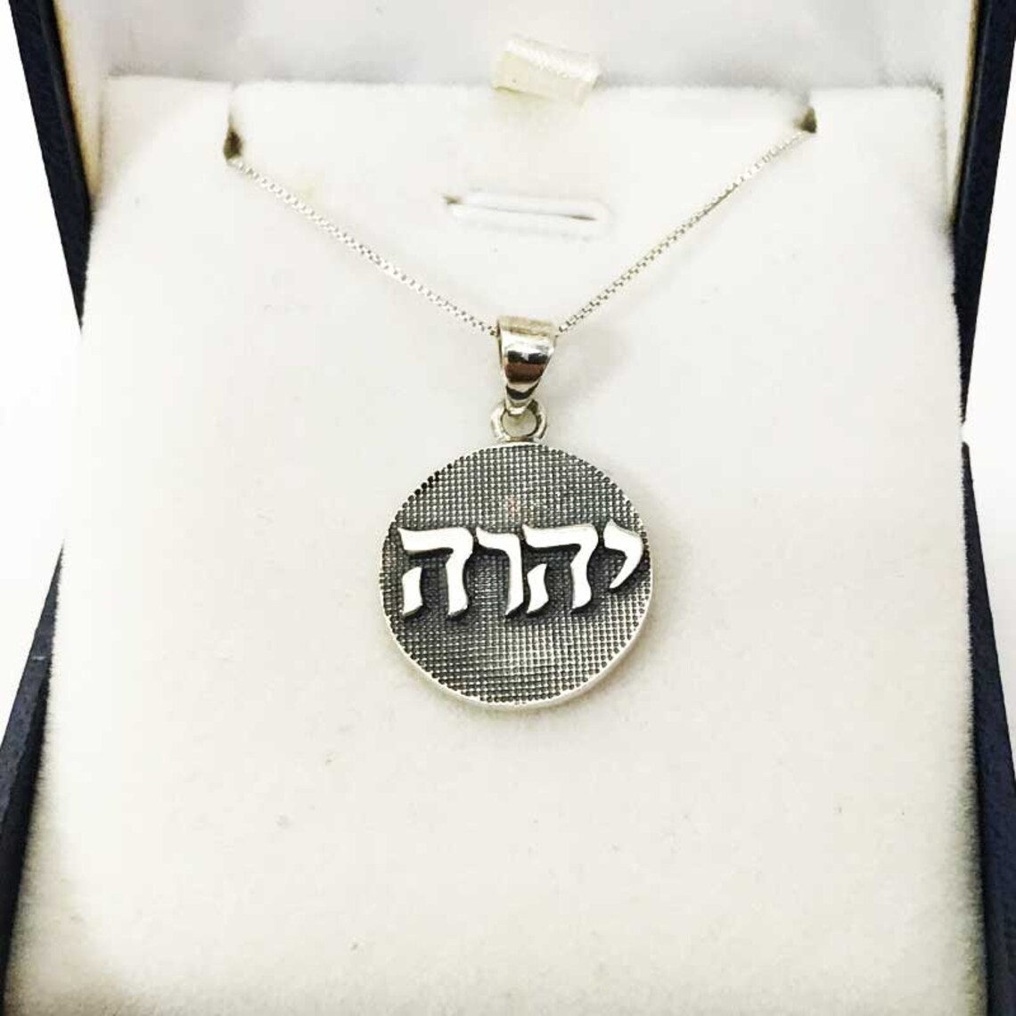 925 Sterling Silver Yahweh round Etsy