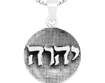 Pendentif Judaïque Cylindre à Rouleau De Prière En Argent 925 - Gros Modèle, Occasion - Bijou Symbolique