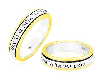 Anillo giratorio de plata 925 con la inscripción Shema Israel ("Escucha, Israel") y baño de oro. Anillo giratorio de plata esterlina con la oración judía Shema Israel.