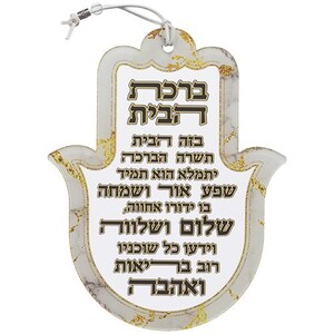 Hamsa  Home Blessing with  Marble Color Design, Hamsa wall hanging