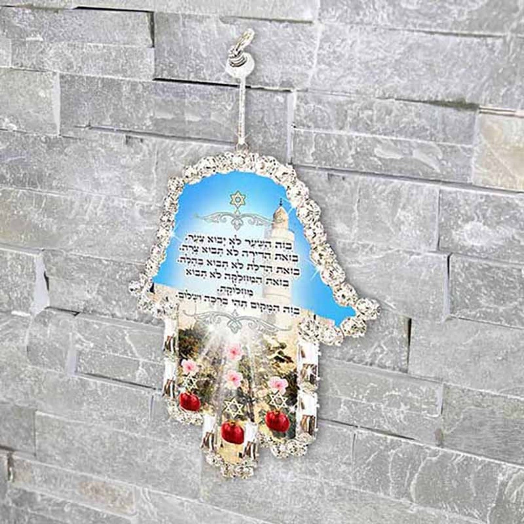 Luxurious Jewish Wall Hanging Decor Hamsa With jewish Home Blessing home Ornament Set With White