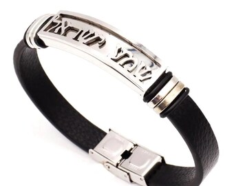 Shema Yisrael Stainless Steel Bracelet: Hebrew Prayer, Black Leather Strap