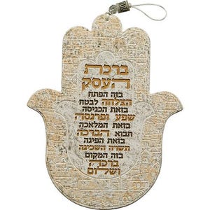 Polymer Hamsa  Business Blessing with Jerusalem Design, Hamsa wall hanging with Jerusalem Design