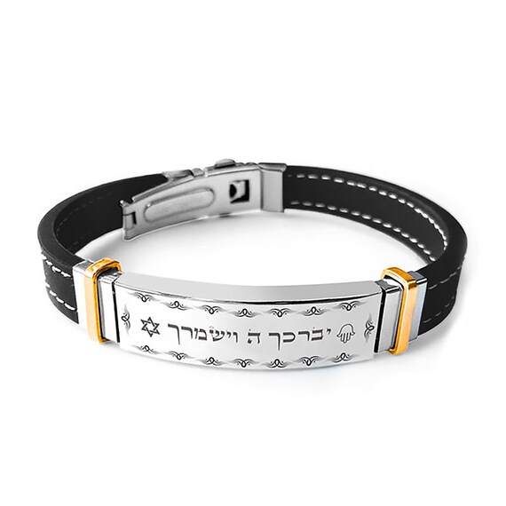 InspiJ Hebrew Priestly Blessing Bracelet - "May God Bless You" Cuff Bangle, Stainless Steel