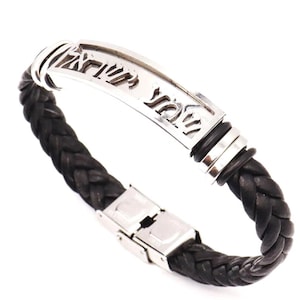 Shema Yisrael Stainless Steel Bracelet with black woven rubber bands (21 cm), Shema Israel Hebrew Prayer Bracelet, Leather Bracelet for Men