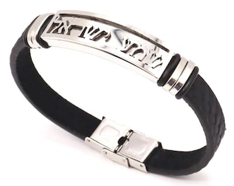 Shema Yisrael bracelet with black leather straps (21 cm),Shema Israel Hebrew Prayer bracelet