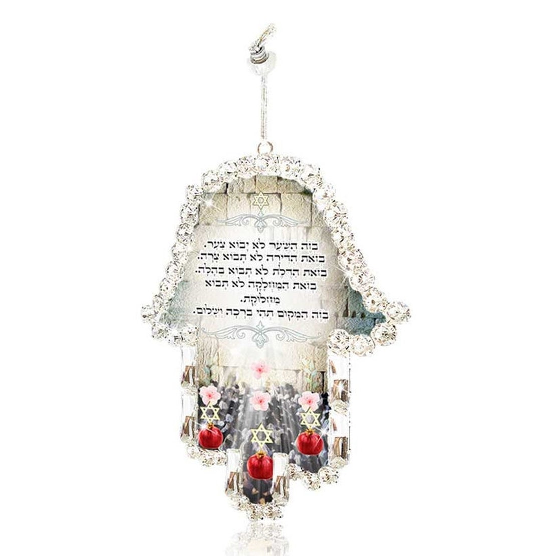 Luxurious Jewish Wall Hanging Decor Hamsa With Jewish Home Blessing home Ornament. Set With