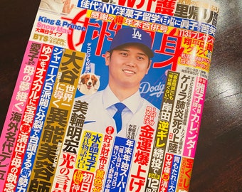 First Feature of Ohtani as Dodger in Japanese Magazine