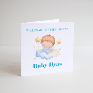 Baby Islamische personalisierte Karte, personalisierte Baby Jungen Karte, Islamisches Baby Jungen Geschenk, Islamische Grußkarte für Kinder, Islamische Karte