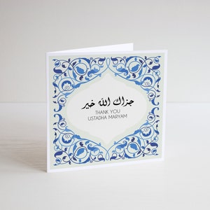 Carte de remerciement personnalisée Arabesque JazakAllah Khair, JazakAllah Khair, carte de voeux islamique, conception Arabesque, calligraphie islamique