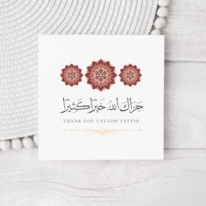 Carte personnalisée d’enseignant islamique Ustadh