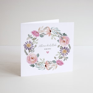 Alhamdulillah per te Card / Carta quadrata in lino bianco