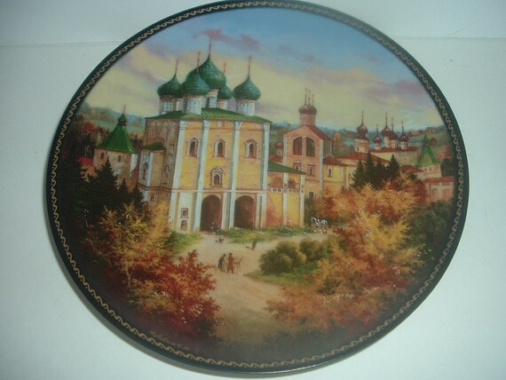 Russian Plate #2 1991