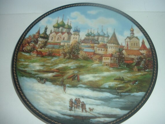 Russian Plate #4 1991