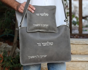 Leather Tallit-Tzitzit-Tefillin-Tassel bag-Teffillin Bag-Exclusive Tallit Tefillin Bag-Tallis-Tallit Teffillin Bags-Prayer Bags-Talith