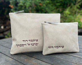 Classic Leather Tallit & Tefillin Set - Customizable Hebrew Embroidered Prayer Bags