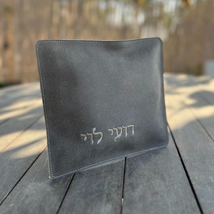 Handmade Leather Tefillin Bag - Custom Embroidered Judaica Pouch - Personalized Bar Mitzvah Tefillin Case - Elegant Jewish Prayer Accessory