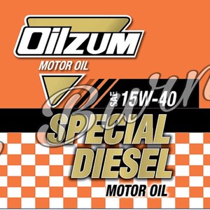 Motor Oil Labels Printable Instant Download Tin Can Label Prints for Garage Man Cave Decor Oil ...