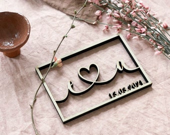 Heart with initials, date and border - 3D wooden lettering