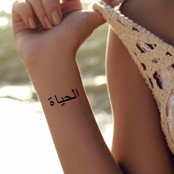 Life Arabic Temporary Tattoo 3 Tatouages imperméables