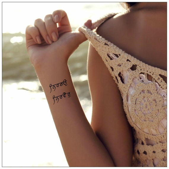 Nirbhau Nirvair Temporary Tattoo 2 Inspirational Tattoos - Etsy New Zealand Nirbhau Nirvair Temporary Tattoo 2 Inspirational Tattoos - Etsy New Zealand