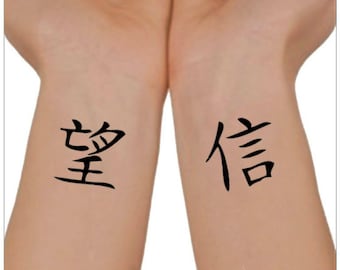 Temporary Tattoo Hope and Faith Chinese Writing 2 Wrist Tattoos Neck Tattoo