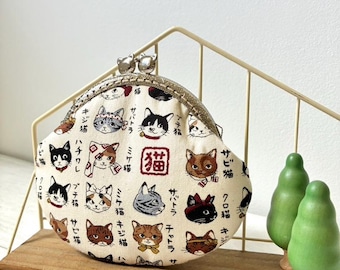 Beige color Japan Cats Japanese Oxford Cotton Handstitched Vintage Metal Frame Coin Purse//Cat Lover Purse//Gift for her//Cat Wallet