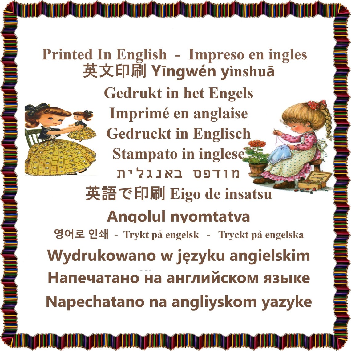 Doll Size Chart Doll Sizes Measurements PDF Digital Etsy