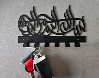 Islamic Key Holder, Metal Key Hanger, Islamic Home, Eid gift