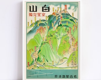 NAGOYA TRAVEL POSTER, Japan Hiking Poster, Vintage Japanese Travel Print, Hakusan, Nagoya, 1930s, Japan Poster, Classic Hiking Print