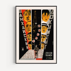 RUSSISCHE AVANT GARDE, filmposter, Shanghai Document, Duits-Sovjetfilm, 1928