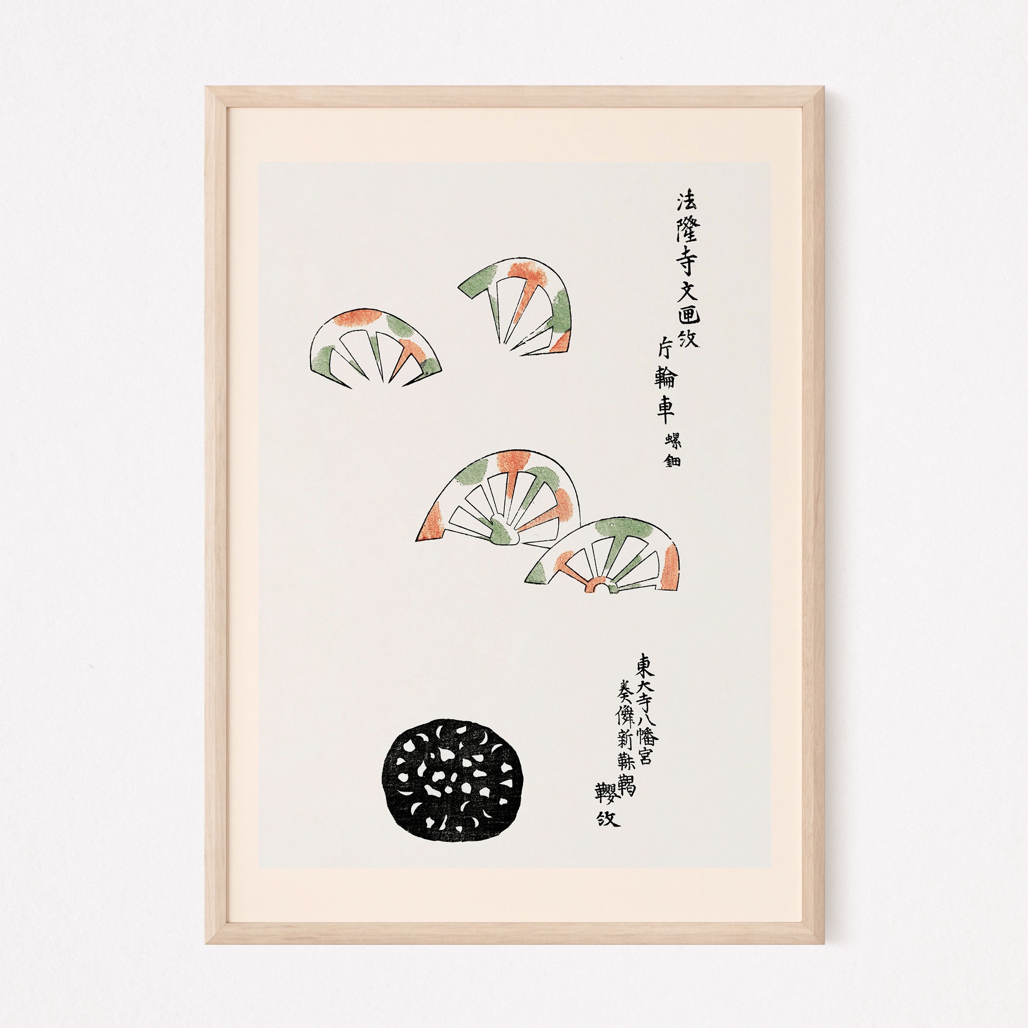 JAPANESE WHEEL DESIGN, Japandi Print for Office or Living Room, Minimalist and Stylish for Asian Culture and Aesthetic Enthusiasts