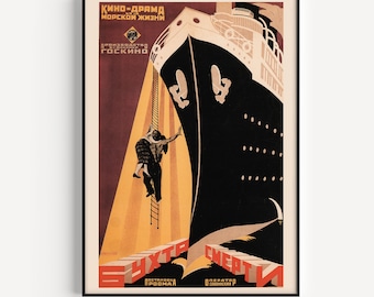 RUSSIAN AVANT GARDE,  Poster, Russian Constructivism Poster, Vintage Nautical Poster, High Quality Reproduction, Russian Minimalist Art