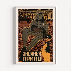 AVANT GARDE RUSSE, affiche de film, années 1920, décoration de bureau, art moderne, impression avant-gardiste, affiche de film russe