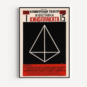 RUSSIAN AVANT GARDE,  Poster, Russian Constructivism Poster, High Quality Reproduction, Fine Art Print, Russian Geometric Art, 1920s