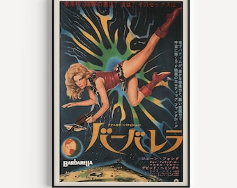 RETRO JAPANESE BARBARELLA Poster, B-Movie Poster, Retro Cult Movie Poster Classic Movie Poster Art Sci-Fi Film Poster Fonda