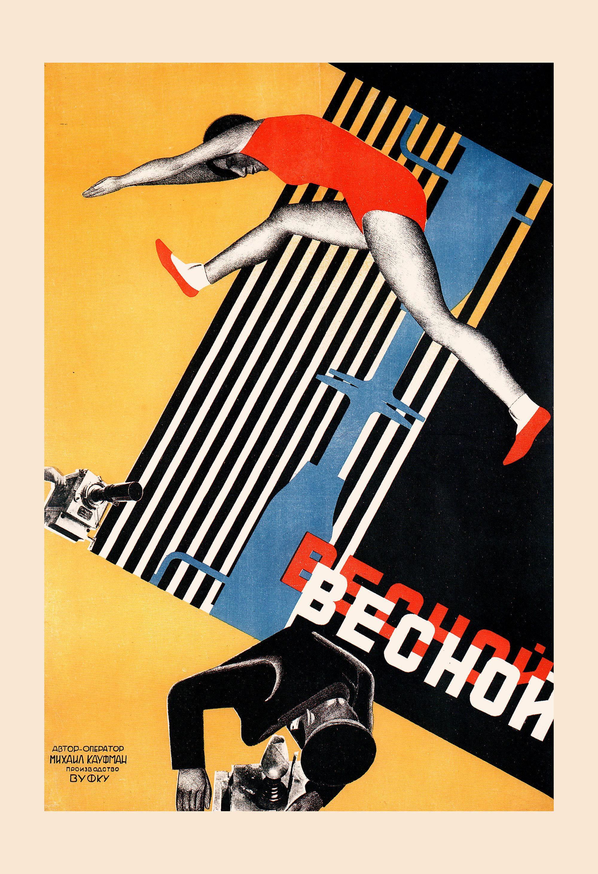 値下げ【PLAKATKUNST】ロシア構成主義 ポスター集 PLAKATKUNST ロシア構成主義 ポスター集 ロシア