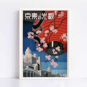 TOKYO TRAVEL POSTER, Vintage Japanese Travel Print, Japan Art Print, Classic Japanese Travel Poster, Professional Reproduction