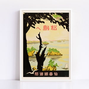 JAPAN TRAVEL POSTER, Vintage Japanese Travel Print, Matsujima, Sendai, Professional Reproduction Japan Art Print Japanese Travel Poster
